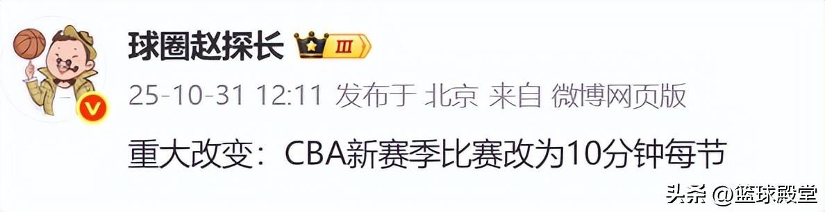 28circle-国际比赛日CBA季后赛传出新动向，圣安东尼奥马刺造点机会，管理层表态——球迷炸锅，纪律约束更严格的简单介绍